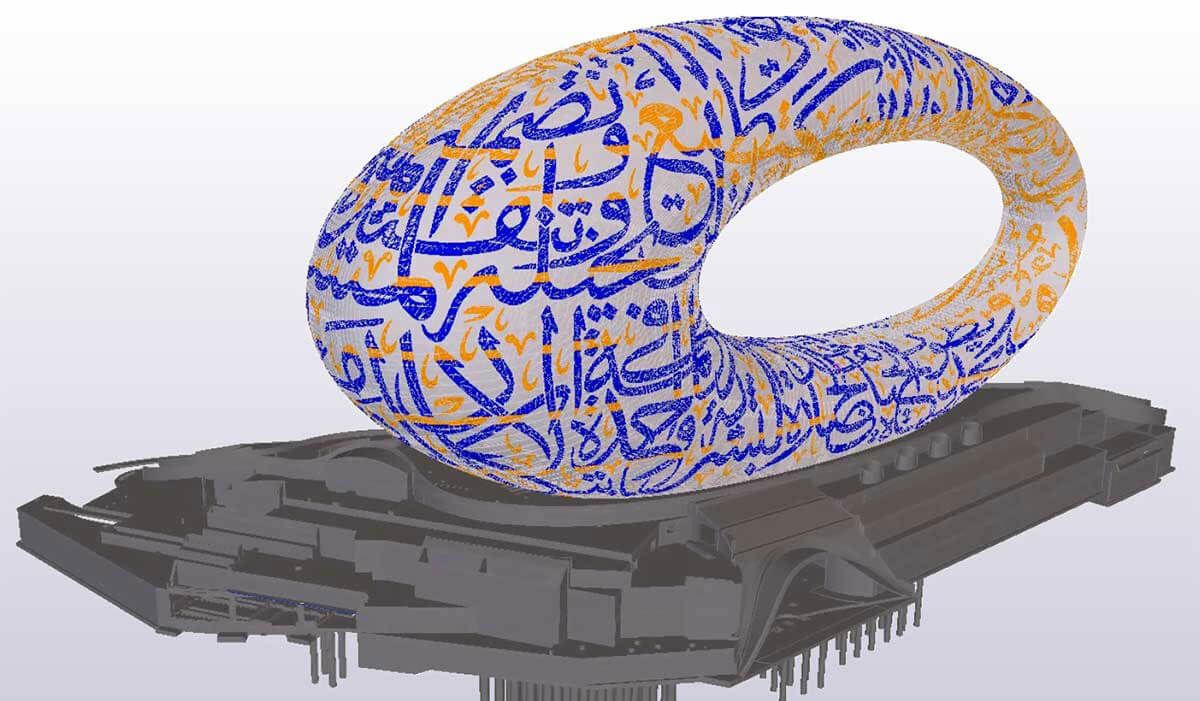 Architectural model of the Museum of the Future in Dubai, showing its toroidal shape with Arabic calligraphy and underlying structure.